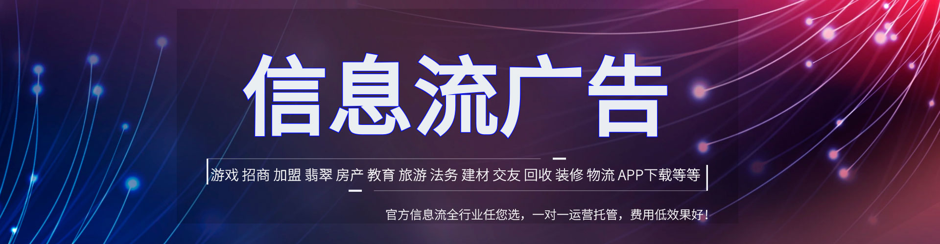 琅琊如何百度推广