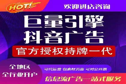 百度竞价账户管理工具使用及效果案例