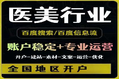 信息流广告运营案例：美妆行业广告