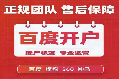 短视频平台信息流广告运营的成功要素