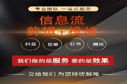 信息流广告公司案例集锦：品牌成长故事